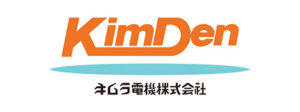 キムラ電機株式会社