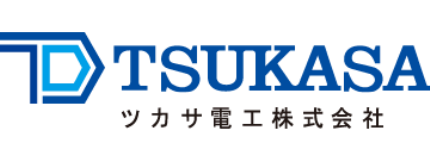 ツカサ電工株式会社